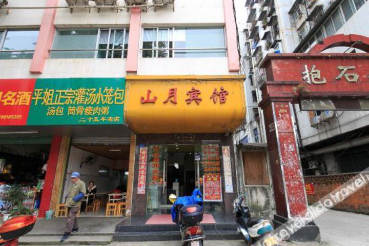 Shanyue Hotel