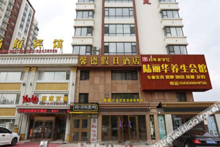 Jilin xinde holiday inn