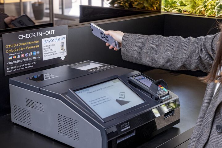 Check-in/check-out kiosk