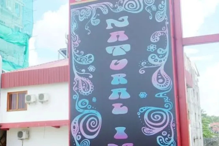 Natural Inn