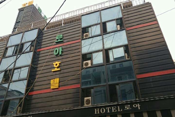 Loa Hotel