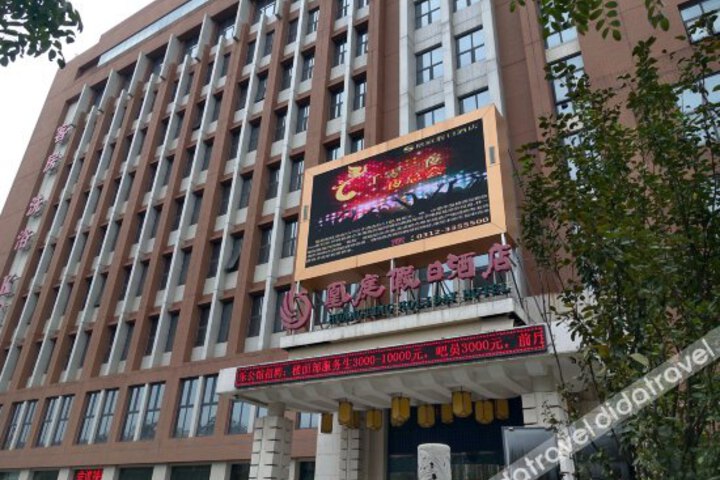 Huangting Business Hotel