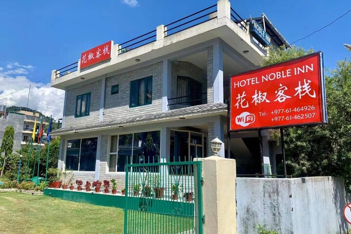 Hotel 43 of 43