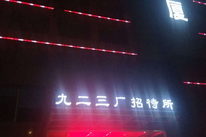 Hotel 4 of 32