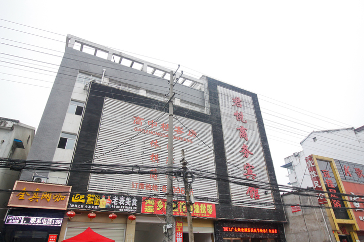 Shucheng Marriott Business Hotel