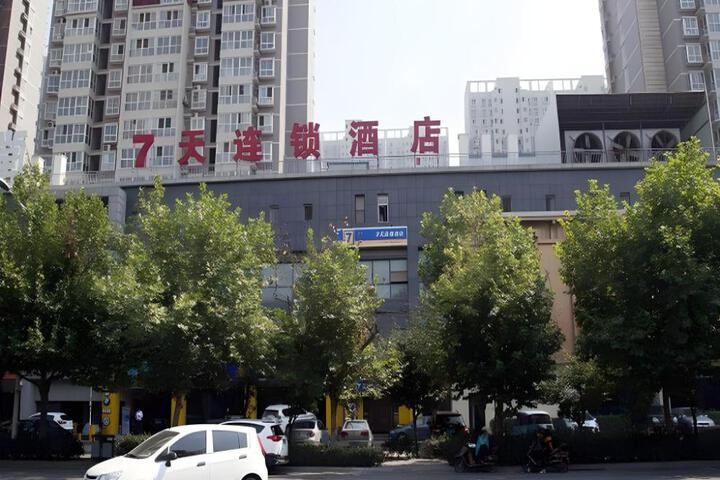 7 Days Inn Xian North Economic Development Zone 4th Fengcheng Road