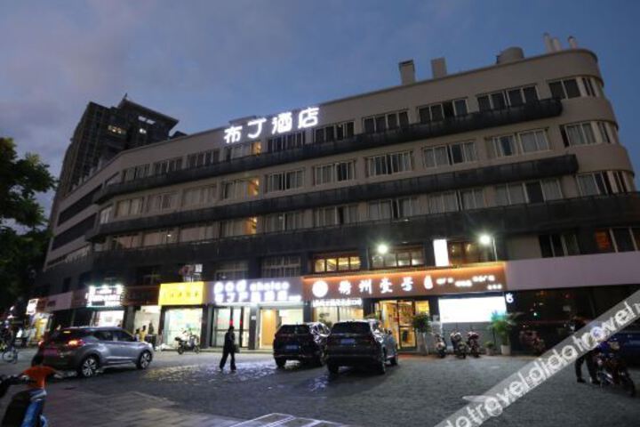 Pod Choice Hotel (Ningbo Railway Station Nantang Old Street)