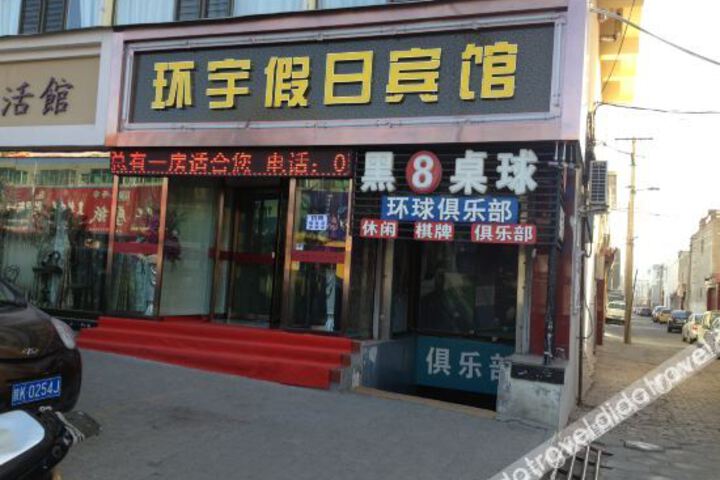 Hotel 6 of 25