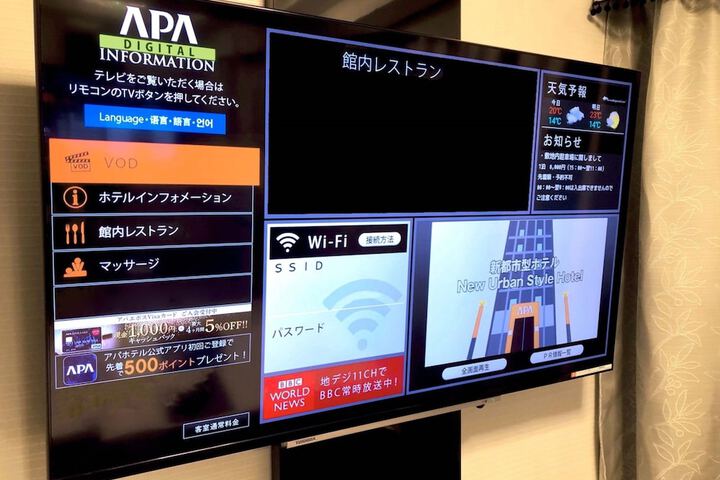 Room
