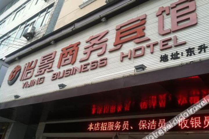Hotel 2 of 9