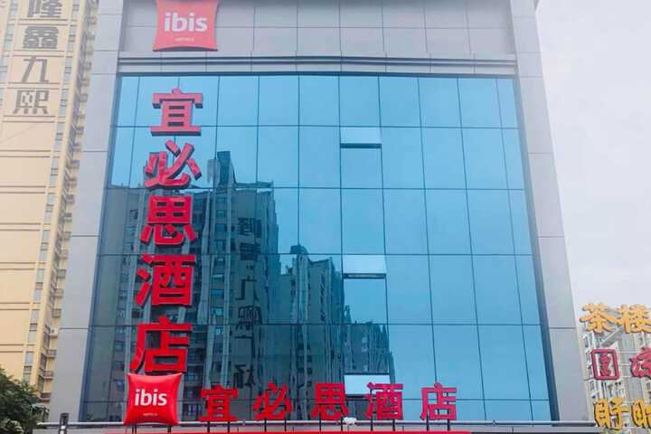 ibis Chengdu East Railway Station Hotel