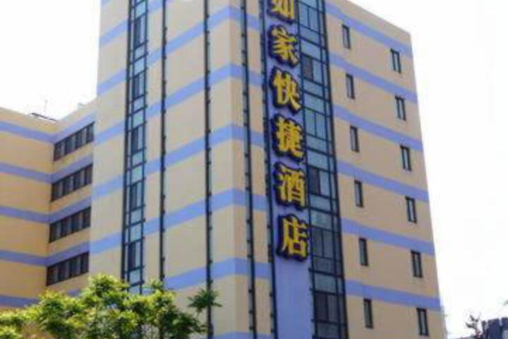Home Inn Shanghai Nicheng Lingang Facility Industrial Park