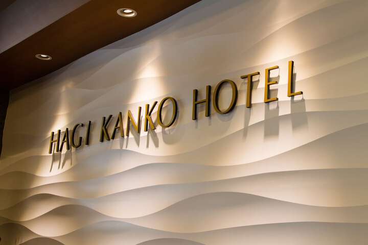 Hotel Interior 33 of 43