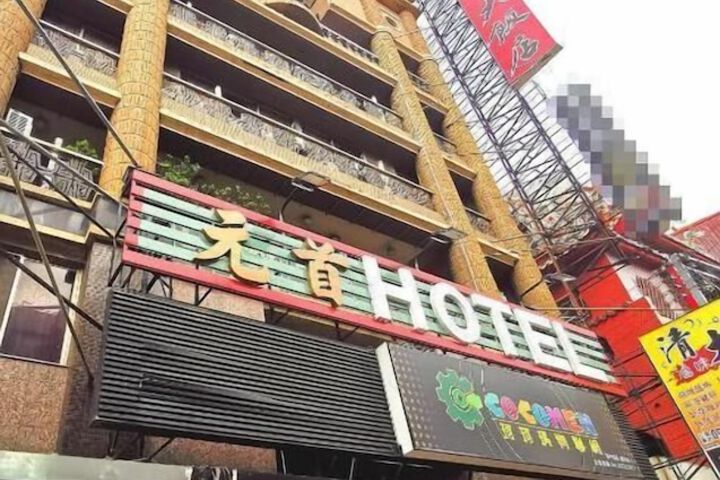 Hotel 31 of 35