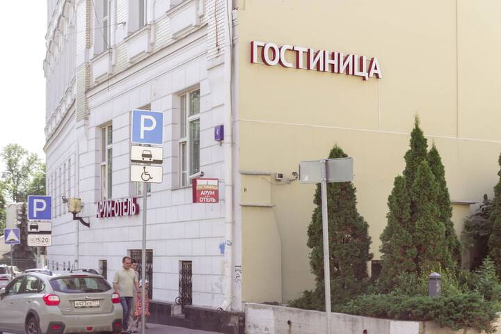 Aroom Hotel on Kitay-Gorod