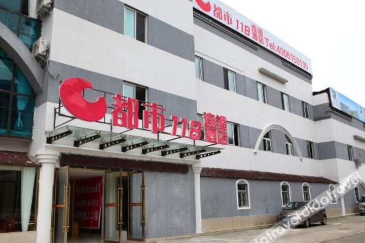 City118 Chain Hotel Dujiangyan Qingcheng Road
