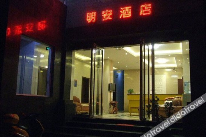 Dali Mingan Hotel