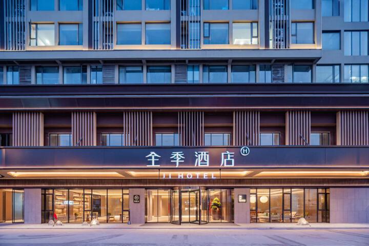Ji Hotel Chengdu Wuhou Taipingyuan Subway Station
