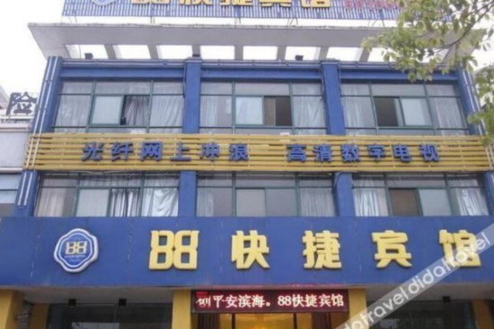 Binhai 88 Express Hotel