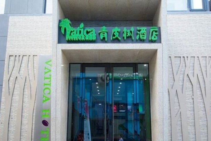 Vatica Chaoyang Shuangta District The East of Rail
