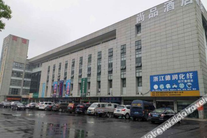 Shangpin Hotel