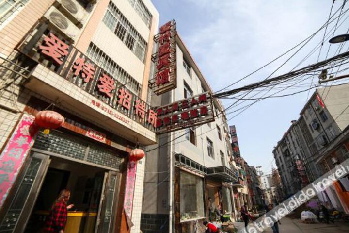 Aiteai Hotel