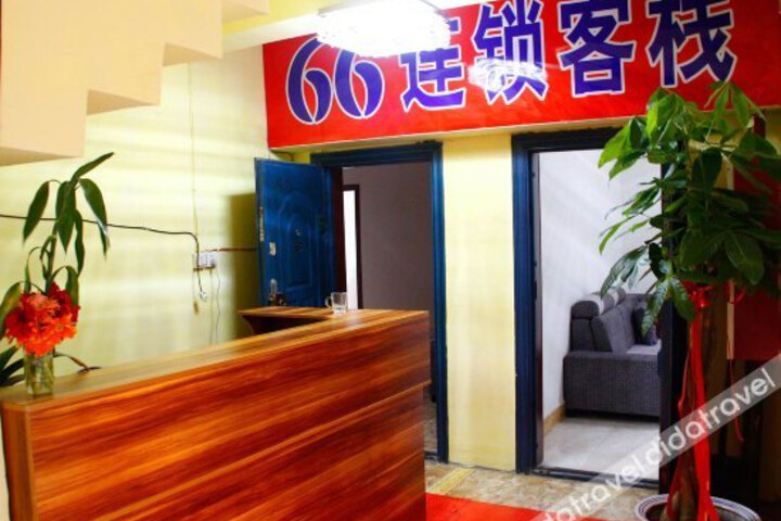 66 Chain Inn