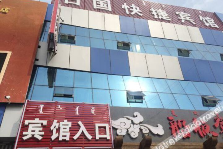 Zhanguo Express Hotel in Keshiketeng Banner