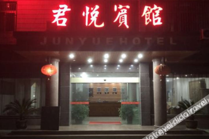 Jiashan Junyue Hotel