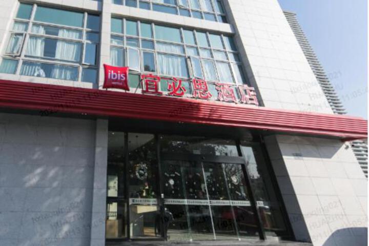 Ibis Shanghai Songjiang University Town Wencheng Road