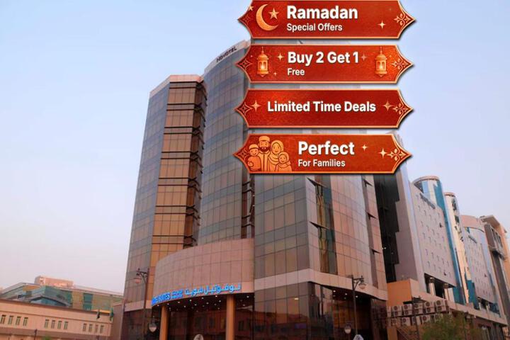 Dancenter Hotel AL Olaya Near kingdom Tower Formerly Novotel Suites Riyadh Centre