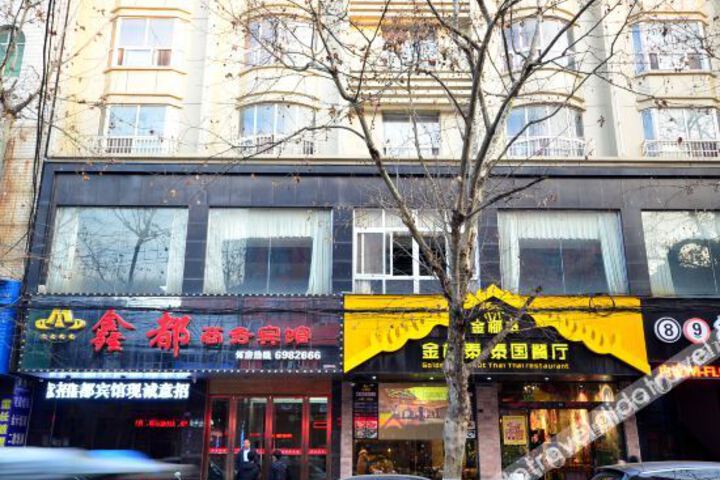 Xindu Business Hotel
