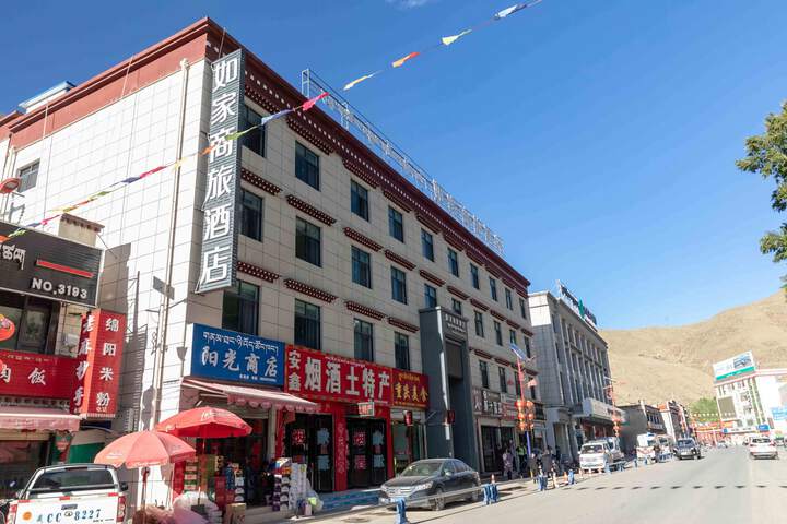 Homeinn Selected Hotel (Lhasa Gongga Airport)