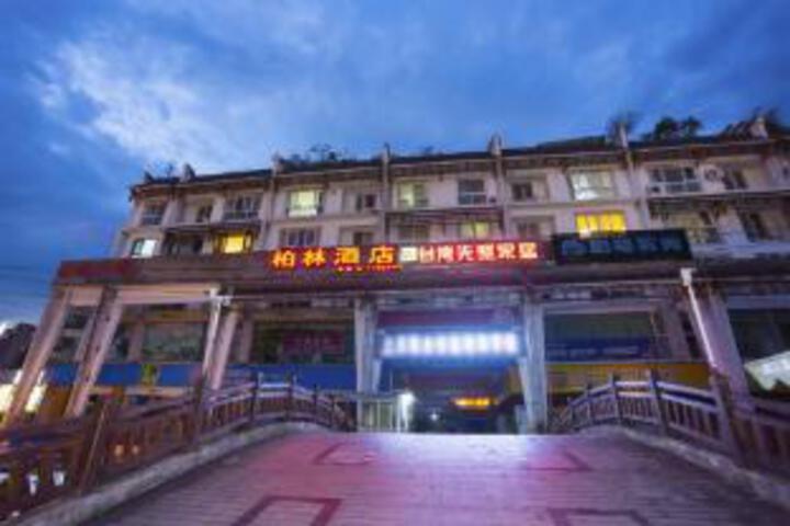 Dujiangyan Bolin Hotel