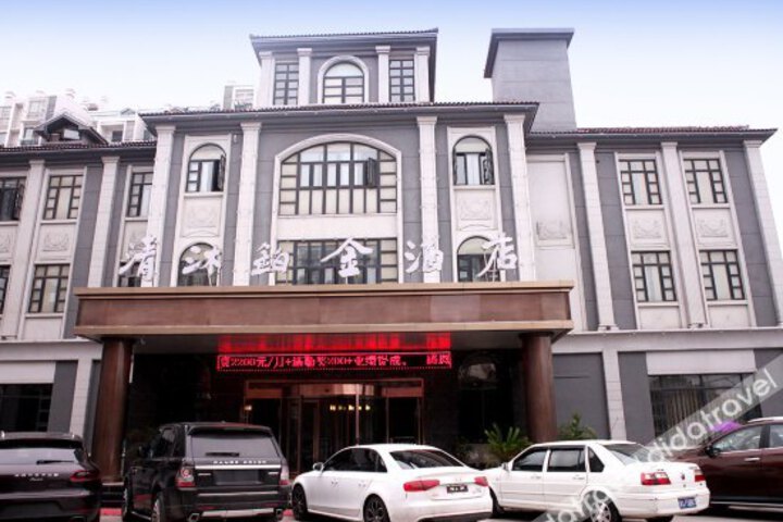 Qingmu Platinum Hotel (He County Hezhou Road Antian International)