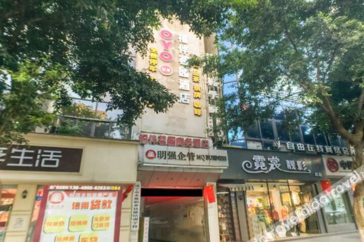 OYO Suining Fuban Mingyuan Hotel