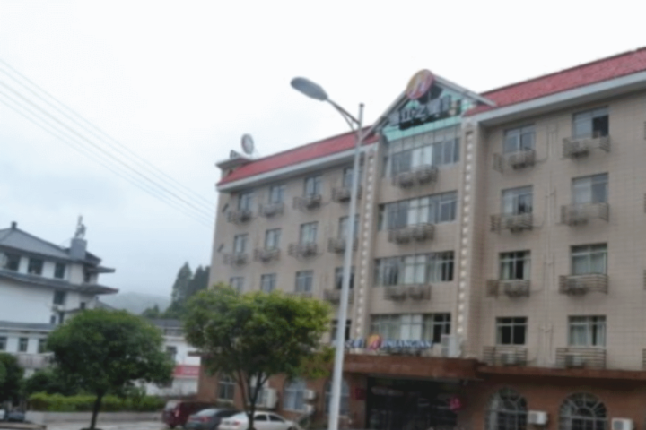 Jinjiang Inn Select Jinggangshan Scenic Spot Bus Station