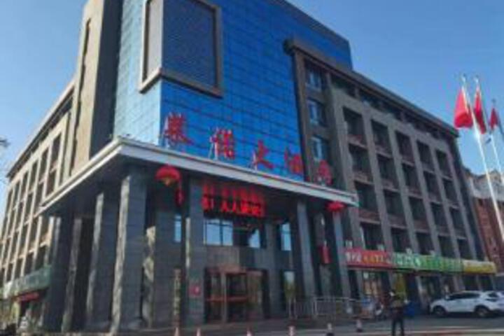 Zhongwei Leno Hotel