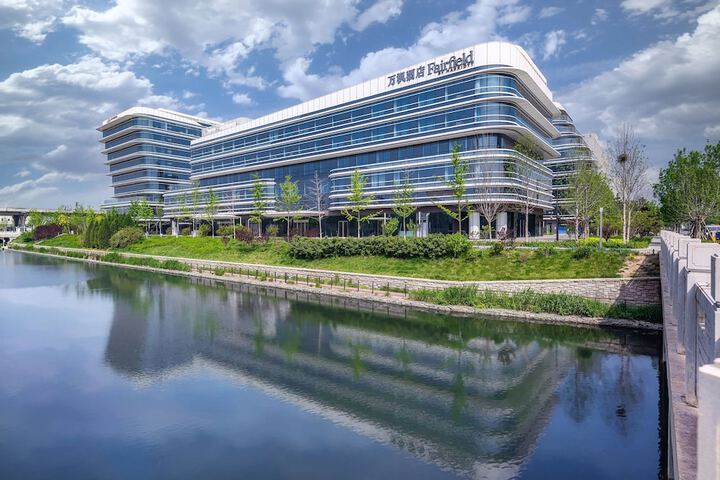 Photo of Fairfield by Marriott Beijing Daxing Airport