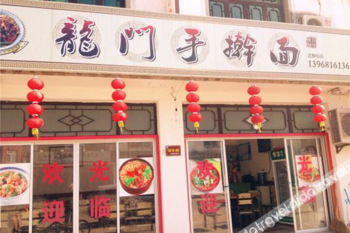 Zhongwei Hotel