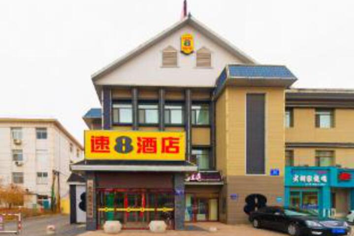 Super 8 Hotel (Panjin Liaohe Oilfield Organ Store)
