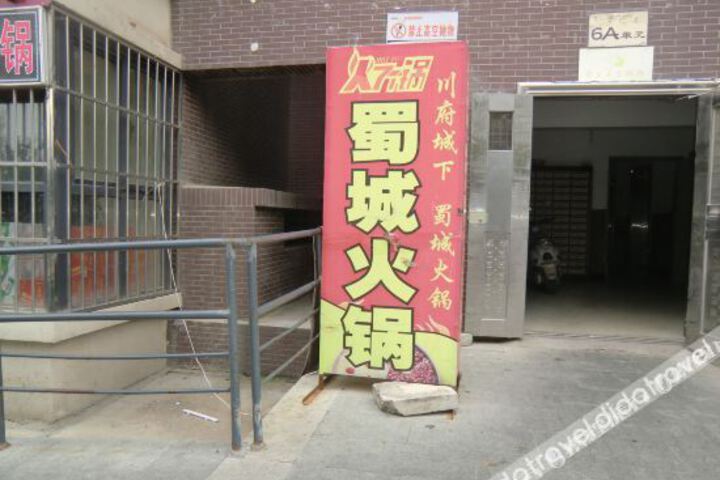 Chunjing Inn
