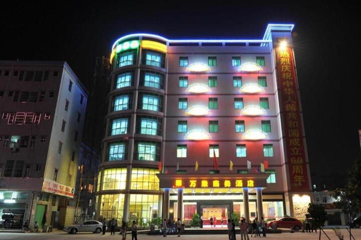 Wanxiang Hotel