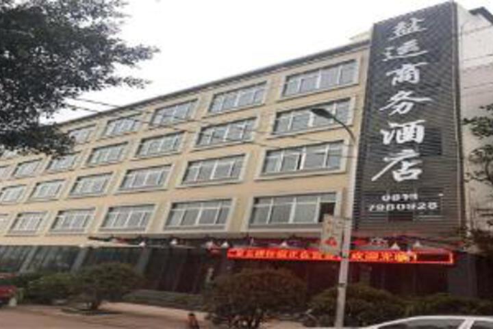 Yanyun Business Hotel