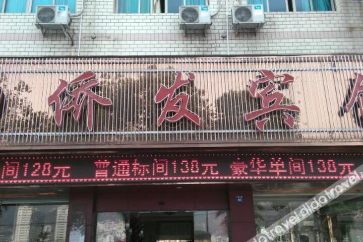 Hotel 10 of 25