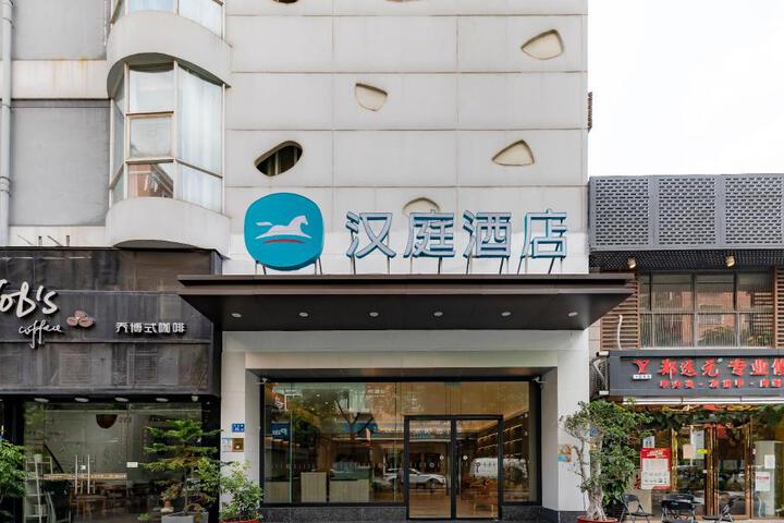 Hanting Hotel Xiamen Wanxiangcheng Fengyu Road