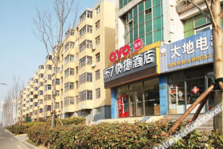 Leqi Express Hotel