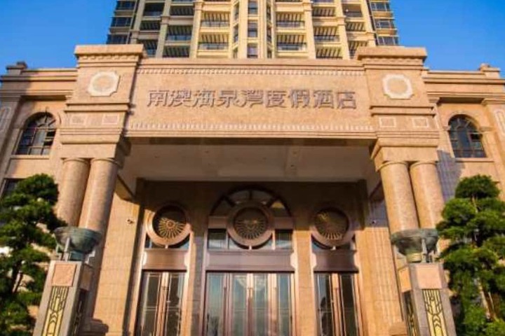 Hai Quan Wan Hotel