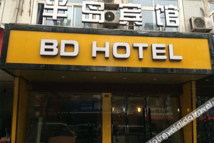 Jinyun Peninsula Hotel