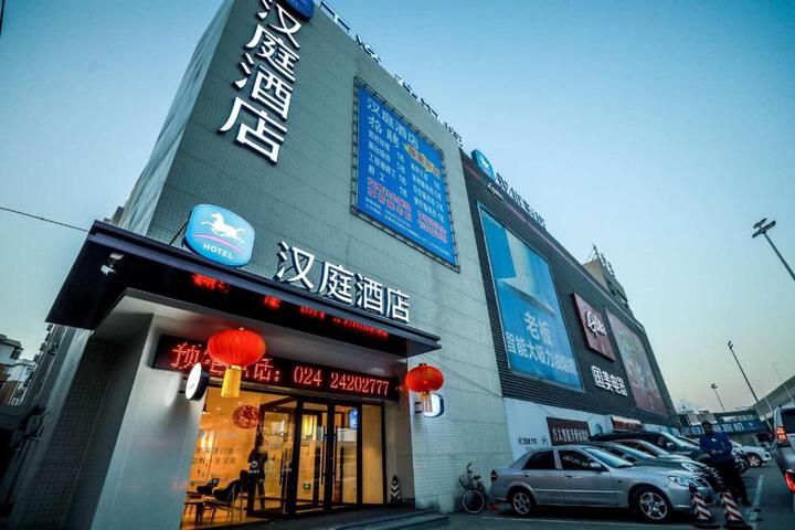 Hanting Hotel Shenyang Wanlian Metro Station